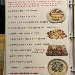 10월1일 리뷰 사진