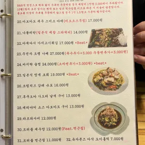 10월1일 리뷰 사진