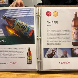 10월1일 리뷰 사진