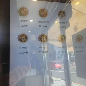 수림식당 리뷰 사진