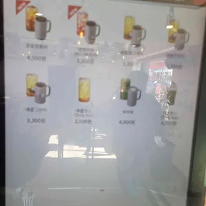 하삼동커피 리뷰 사진