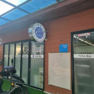 일구오공흥남국밥 리뷰 사진