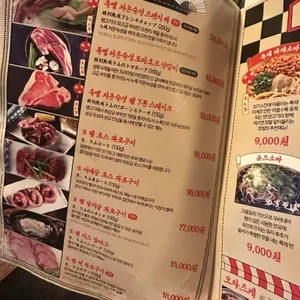 히츠지야 리뷰 사진