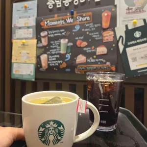 스타벅스 사진 1