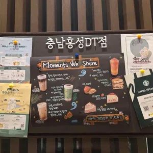 스타벅스 리뷰 사진