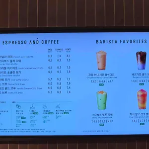 스타벅스 리뷰 사진