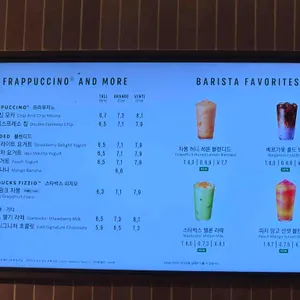 스타벅스 리뷰 사진