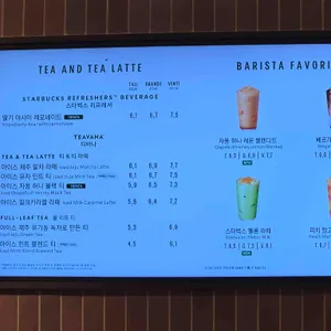 스타벅스 리뷰 사진