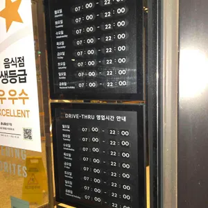 스타벅스 리뷰 사진