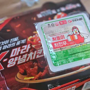 처갓집양념치킨 리뷰 사진