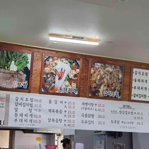 끼니 리뷰 사진