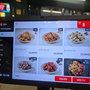 크래프트치킨 리뷰 사진