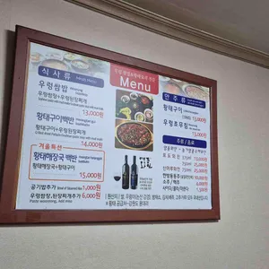 폭포가든 리뷰 사진