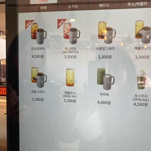 하삼동커피 리뷰 사진