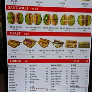토스트 카페, 쉼표 리뷰 사진