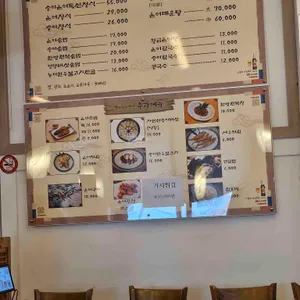 송이와은어향기 리뷰 사진