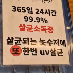 송이와은어향기 리뷰 사진