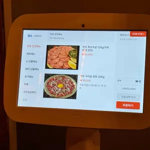 고기꾼 김춘배 리뷰 사진