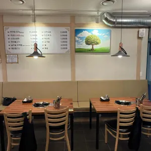 경대쭈꾸미 리뷰 사진