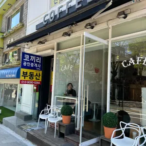 카페3청 대표 사진