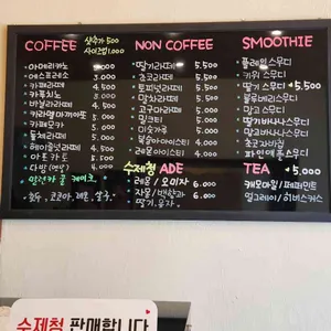 봄날에 리뷰 사진