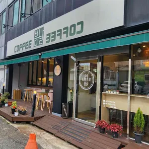 봄날에 대표 사진