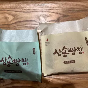 삼송빵집 사진