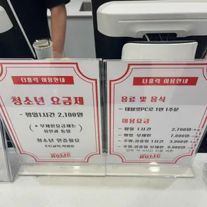 더홀릭보드게임카페 리뷰 사진