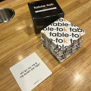 더홀릭보드게임카페 리뷰 사진