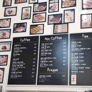 내복곰과자점 리뷰 사진