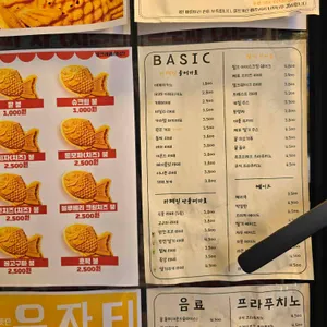 오 크레페 리뷰 사진