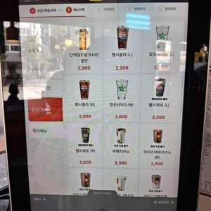 롯데리아 리뷰 사진