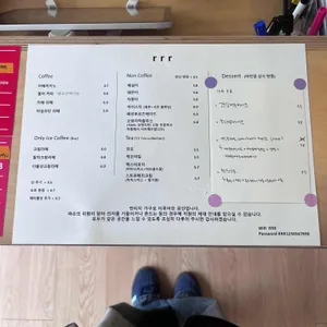 리페어룸 리뷰 사진