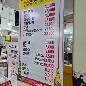 용성통닭 리뷰 사진