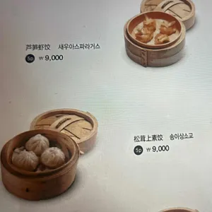 송화산시도삭면 리뷰 사진