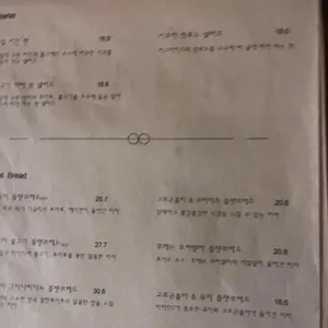 풀팬 리뷰 사진