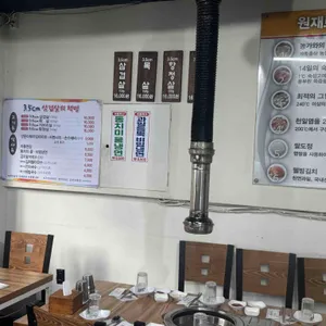 3.5cm 왕소금구이 리뷰 사진