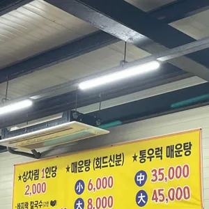 해뜨는집 리뷰 사진