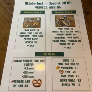 베를리너 부어스트 리뷰 사진