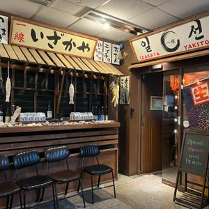 일선 리뷰 사진