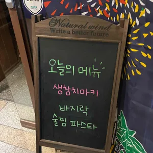 일선 리뷰 사진