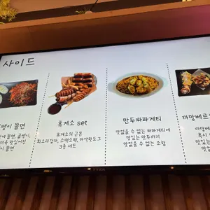 꼬치는 밤 리뷰 사진