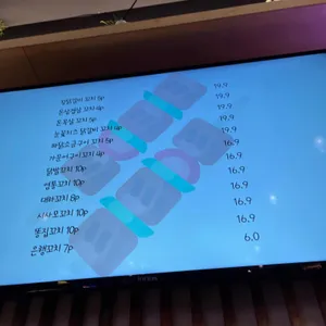 꼬치는 밤 리뷰 사진