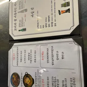 꼬치는 밤 리뷰 사진