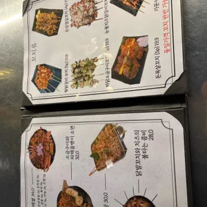 꼬치는 밤 리뷰 사진