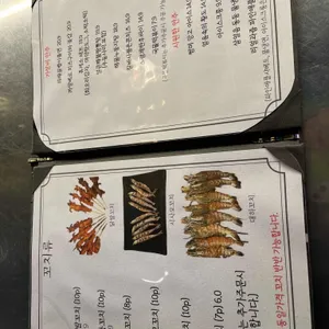 꼬치는 밤 리뷰 사진