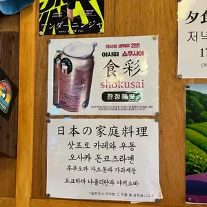 케로케로 리뷰 사진