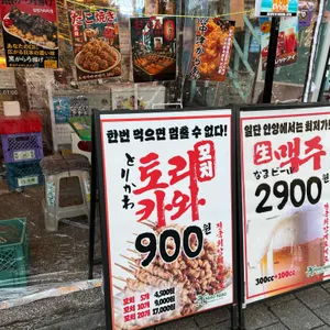 케로케로 리뷰 사진