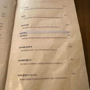 황금콩밭 리뷰 사진