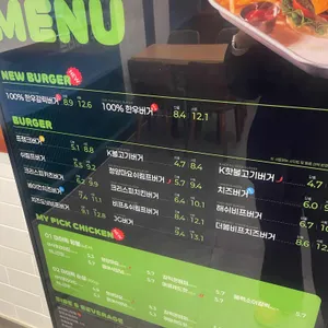 프랭크버거 리뷰 사진